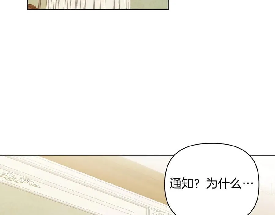 第26话 不用再查了50