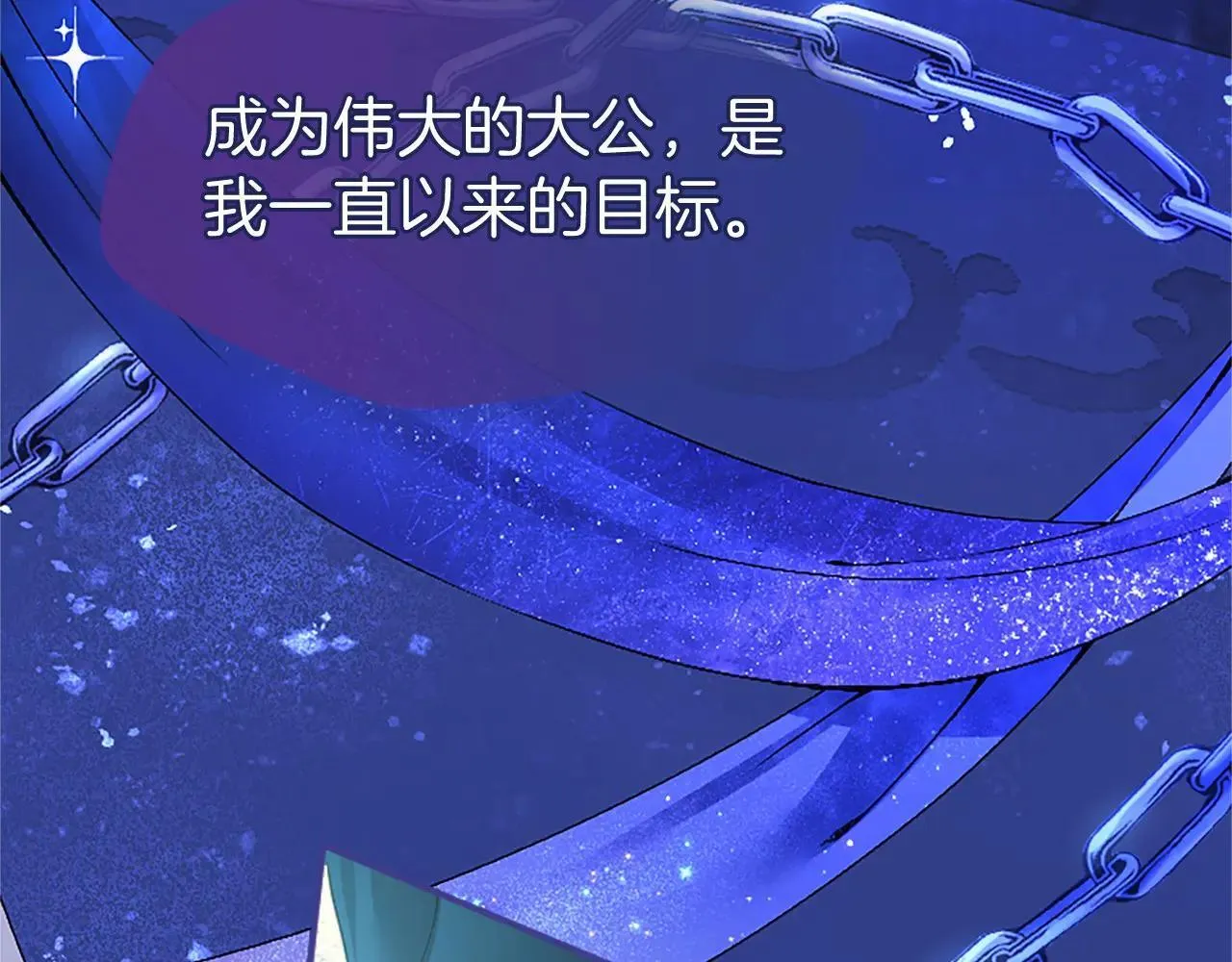 第37话 未来大公54