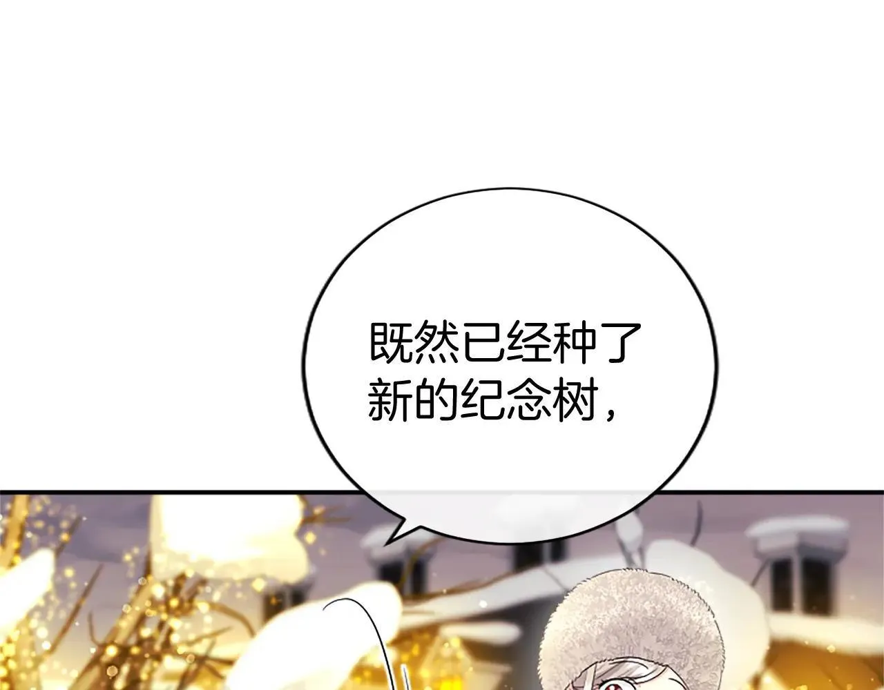 第37话 未来大公73