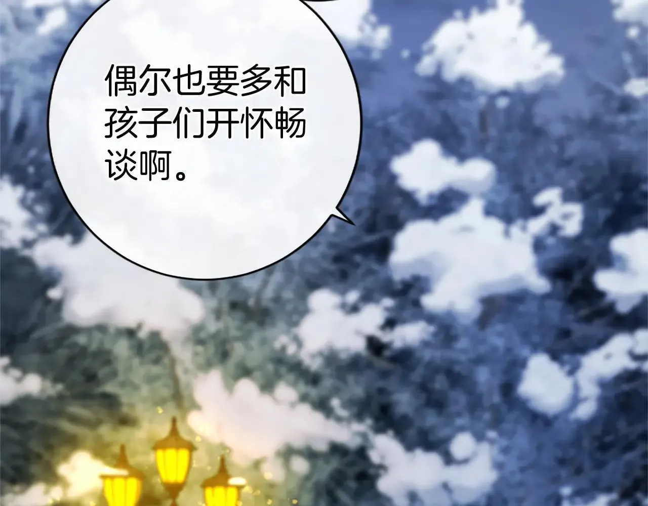 第37话 未来大公142