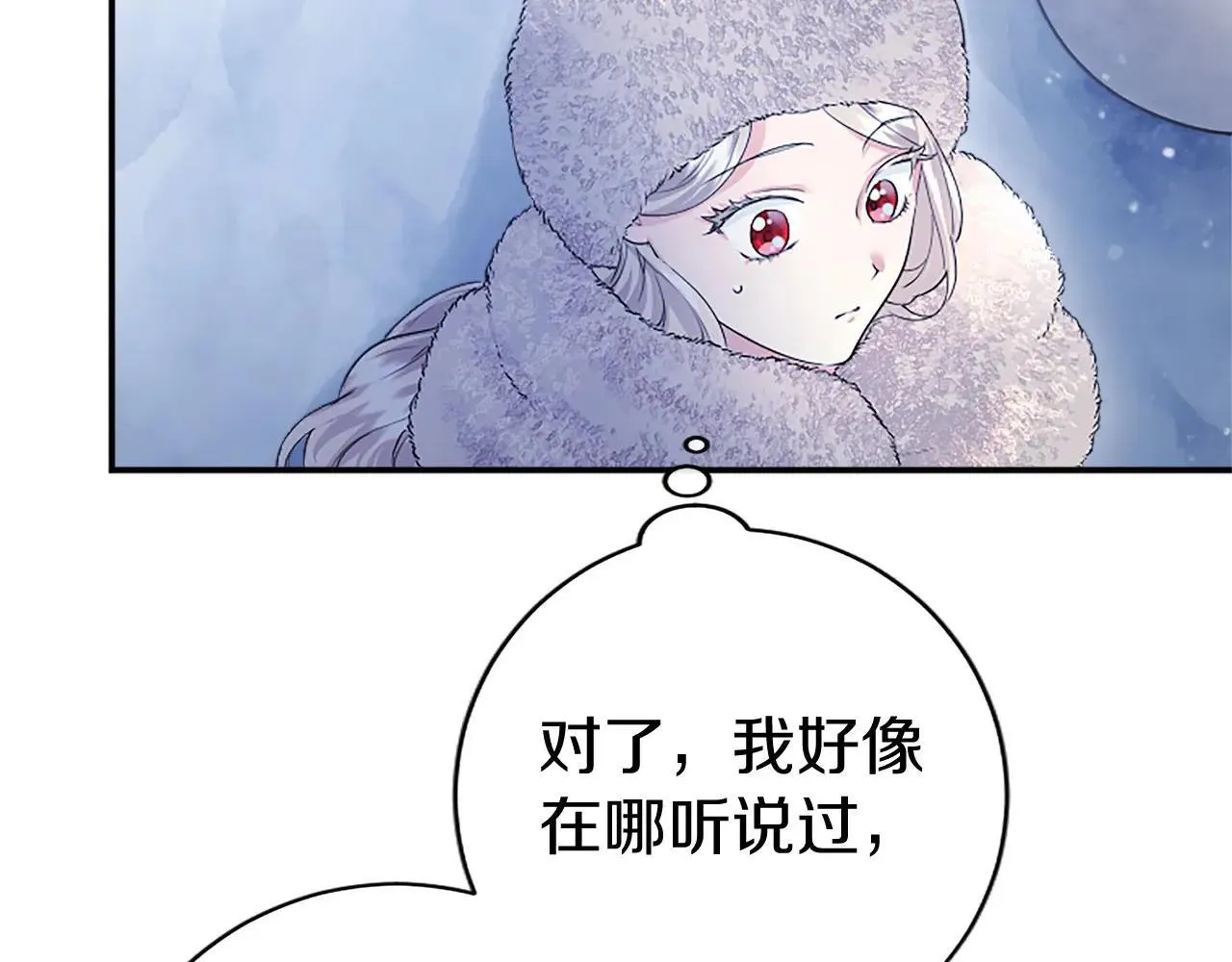 第37话 未来大公160