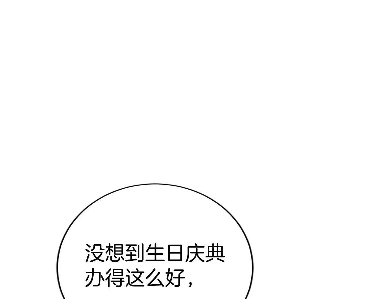第37话 未来大公137
