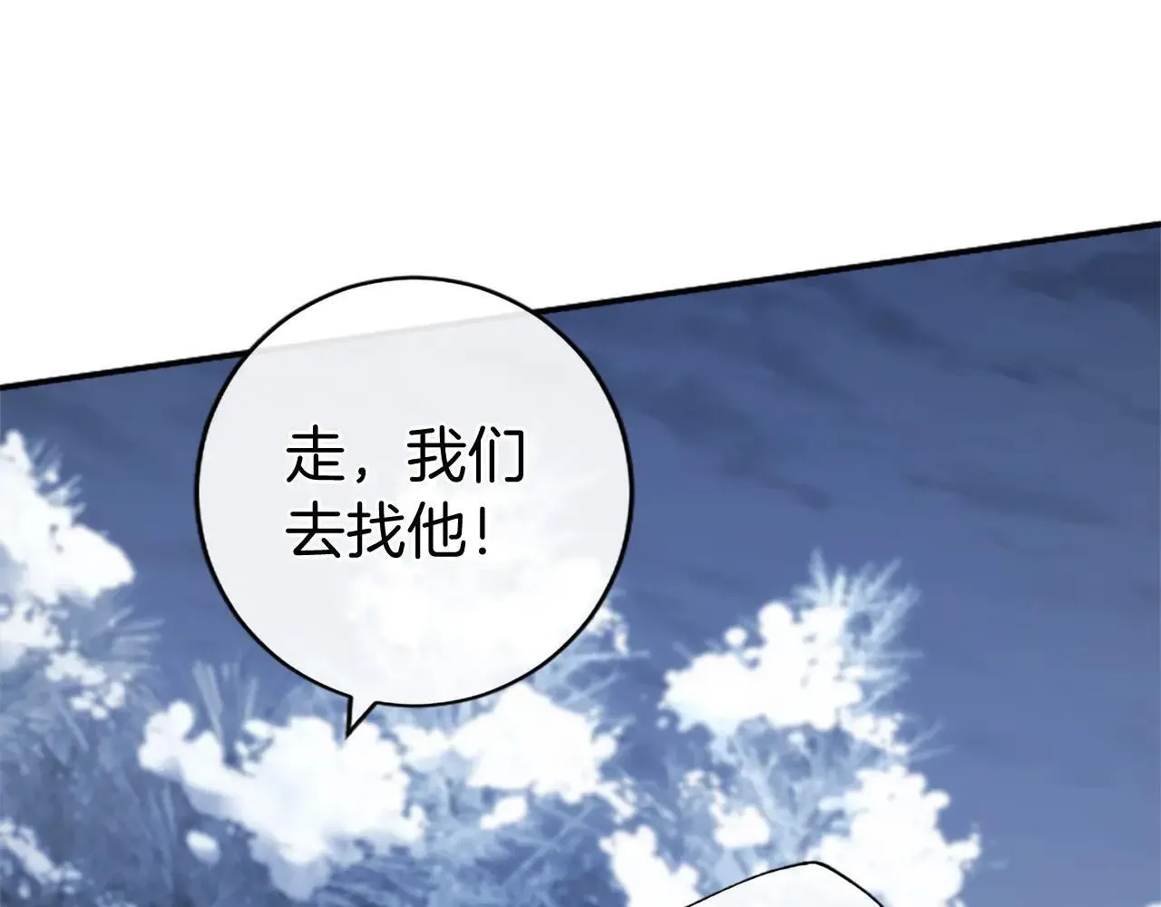 第37话 未来大公95