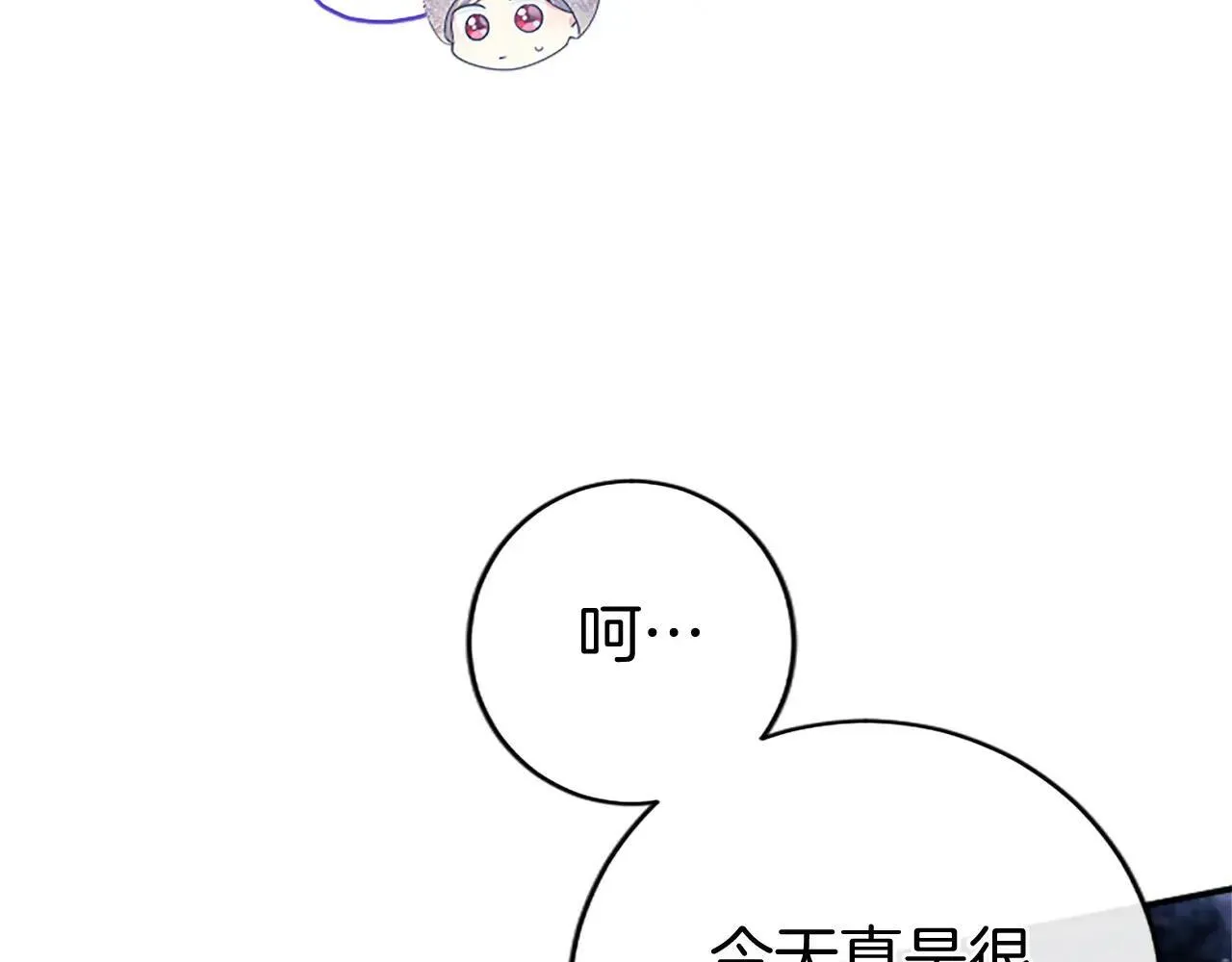 第37话 未来大公134