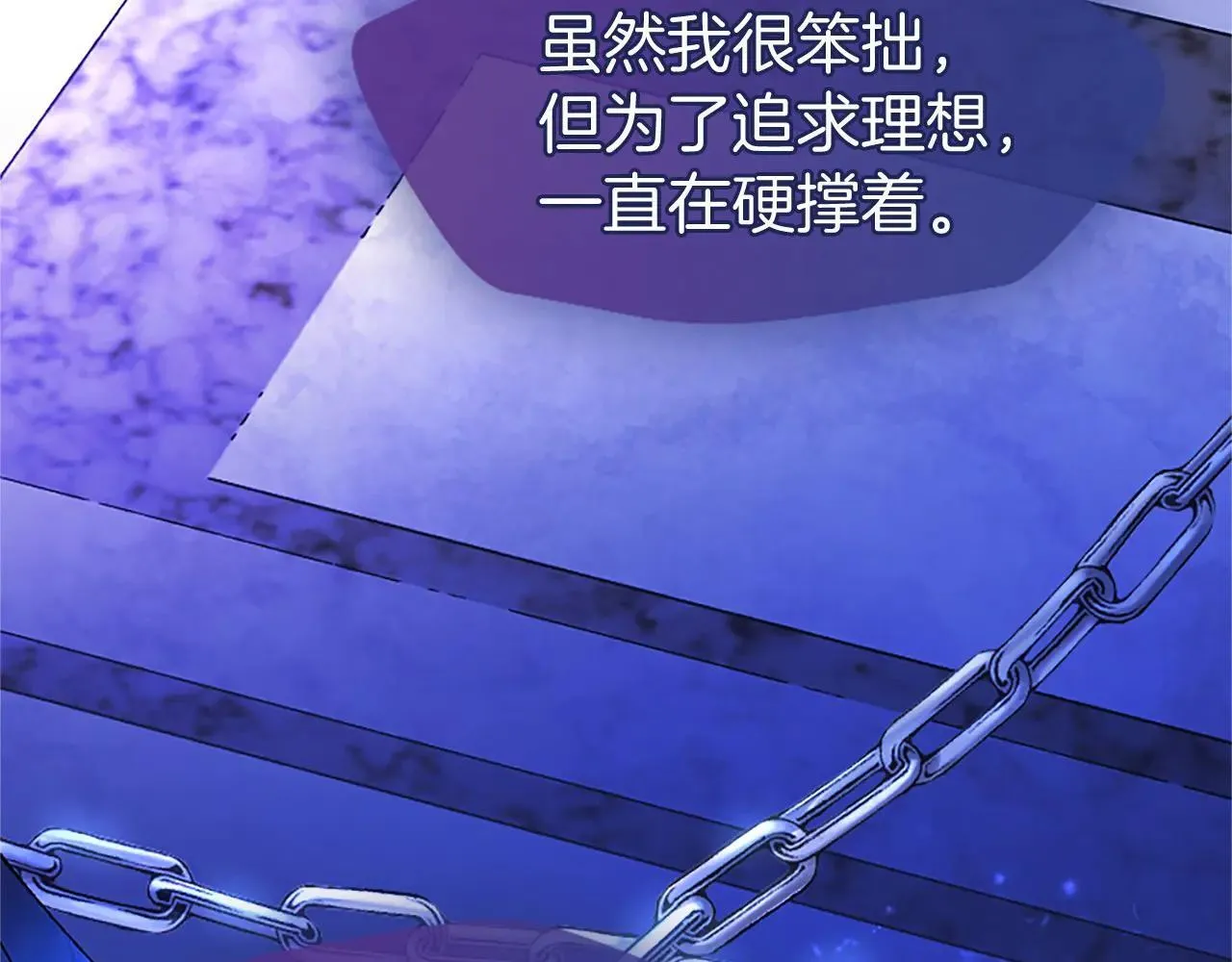 第37话 未来大公53