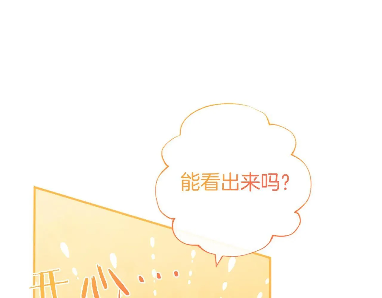 第37话 未来大公36