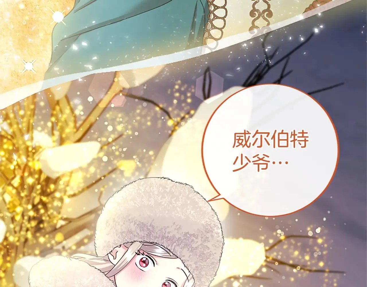 第37话 未来大公77