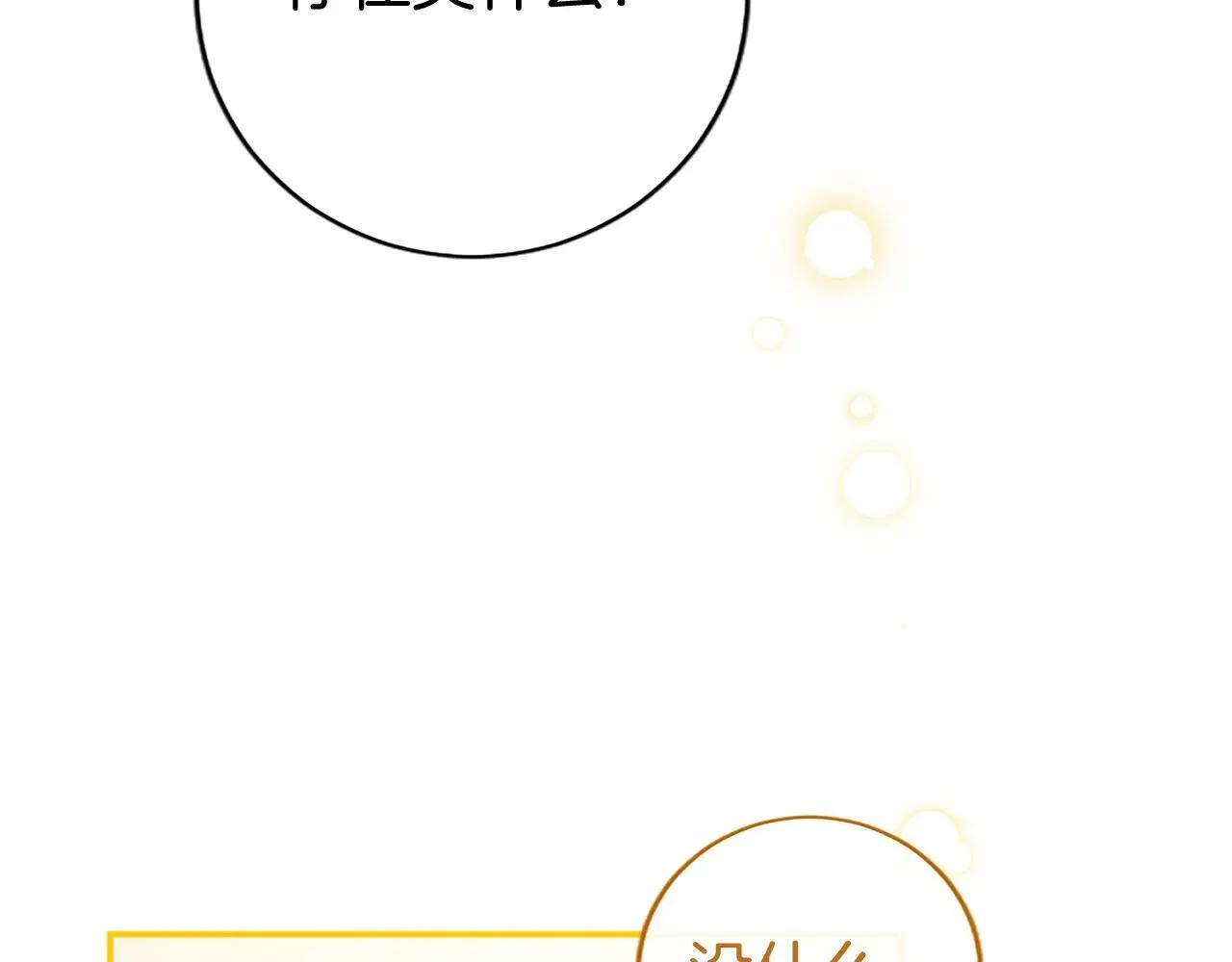 第37话 未来大公67