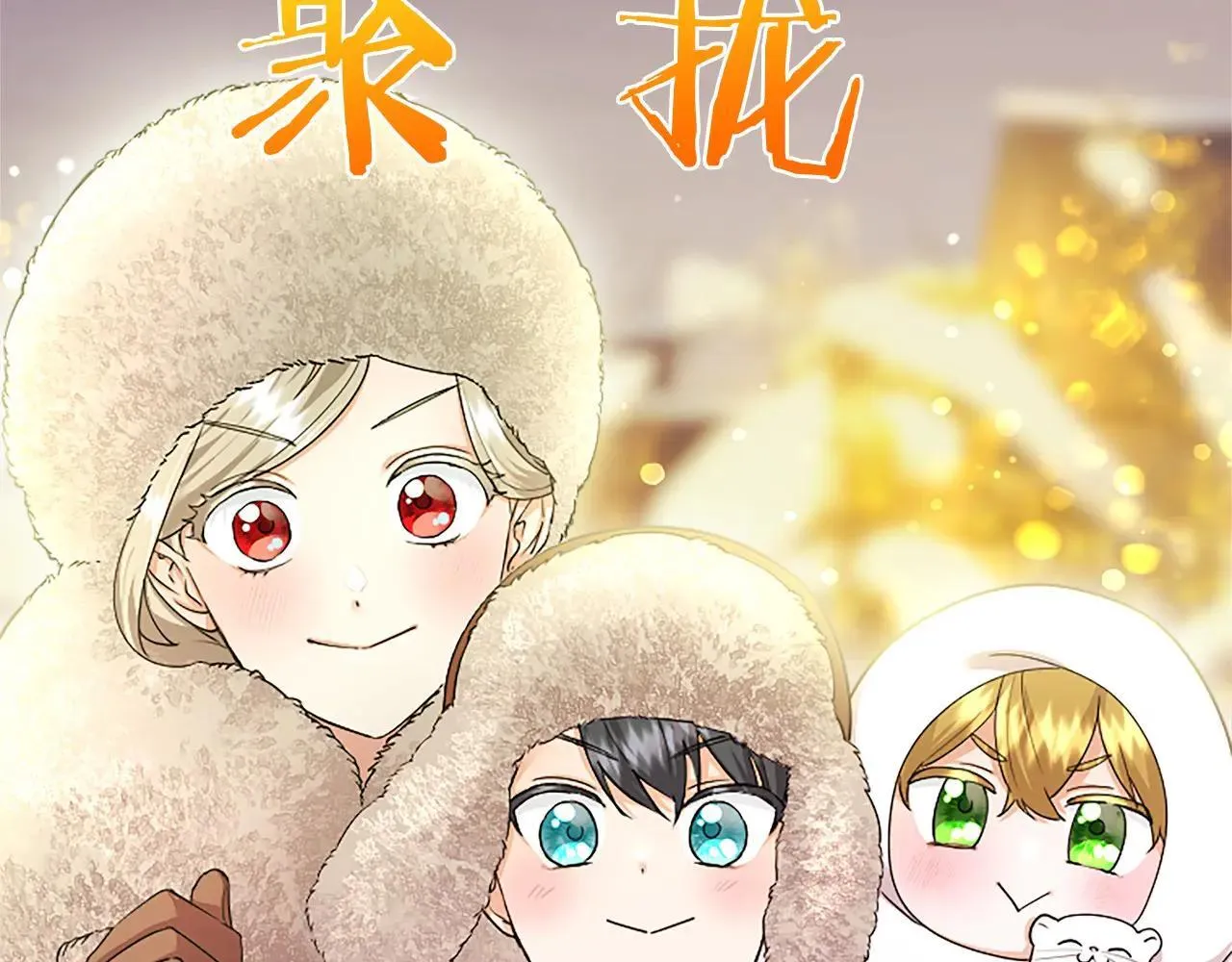 第37话 未来大公5