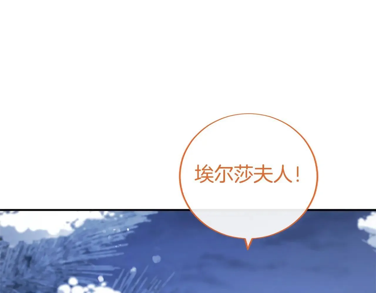 第37话 未来大公107