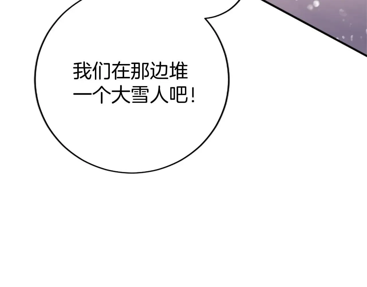 第37话 未来大公80