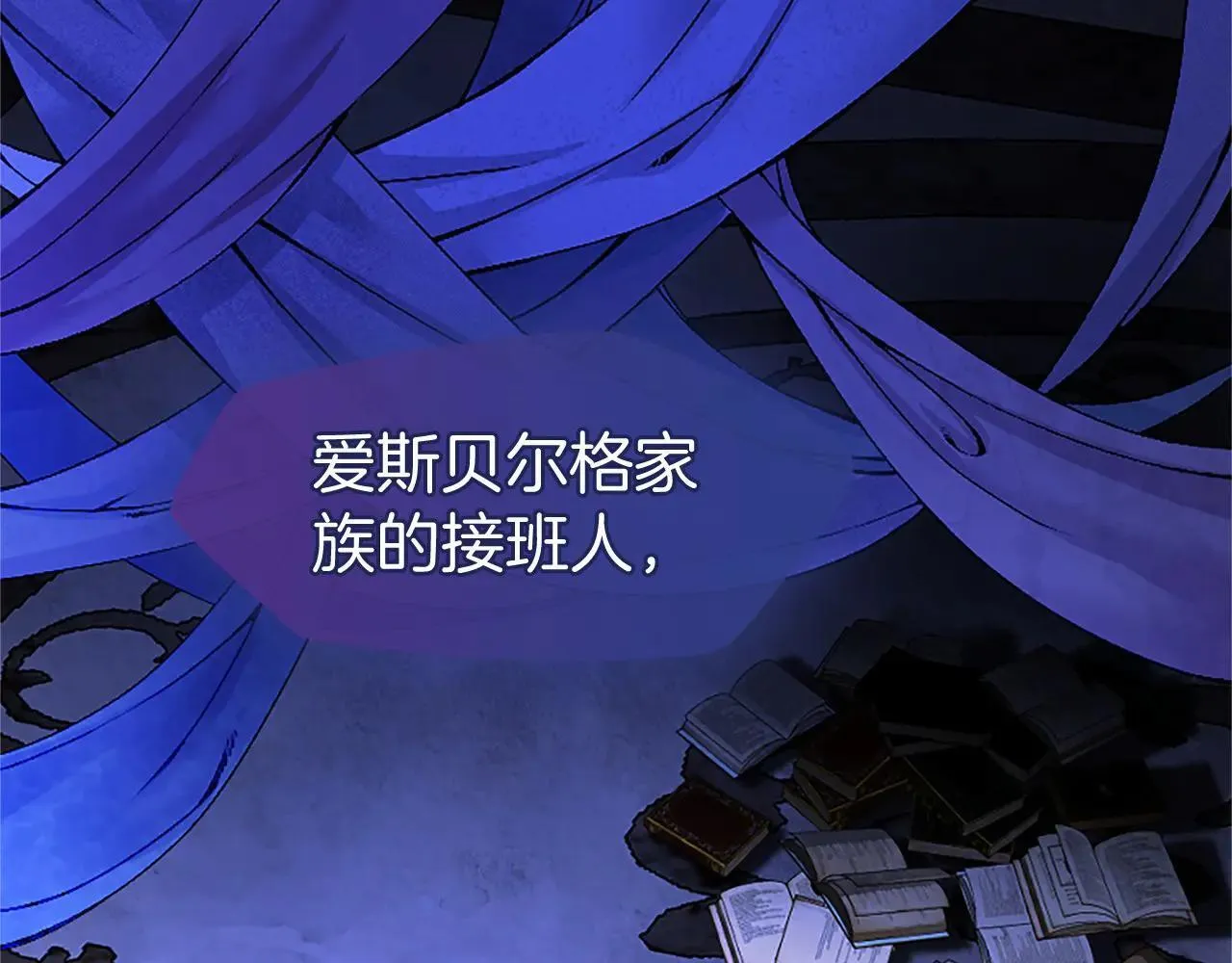 第37话 未来大公51