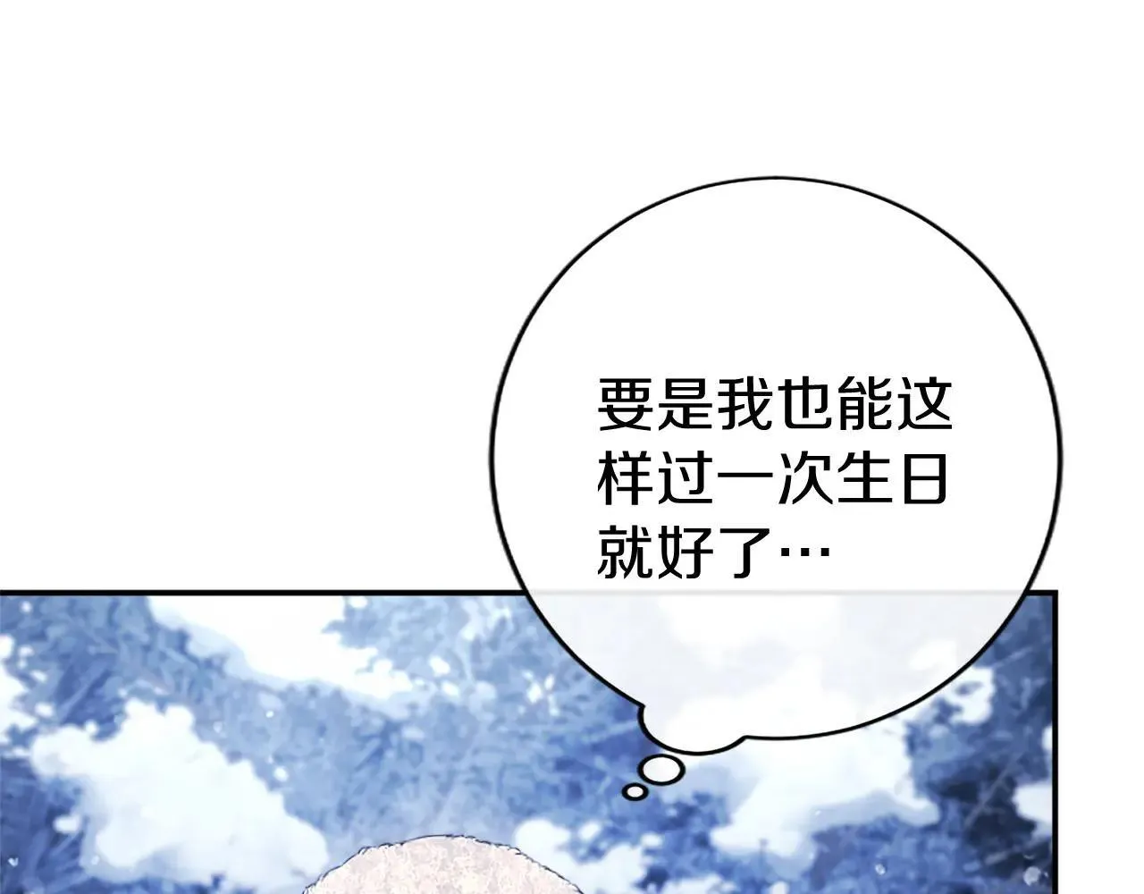 第37话 未来大公119