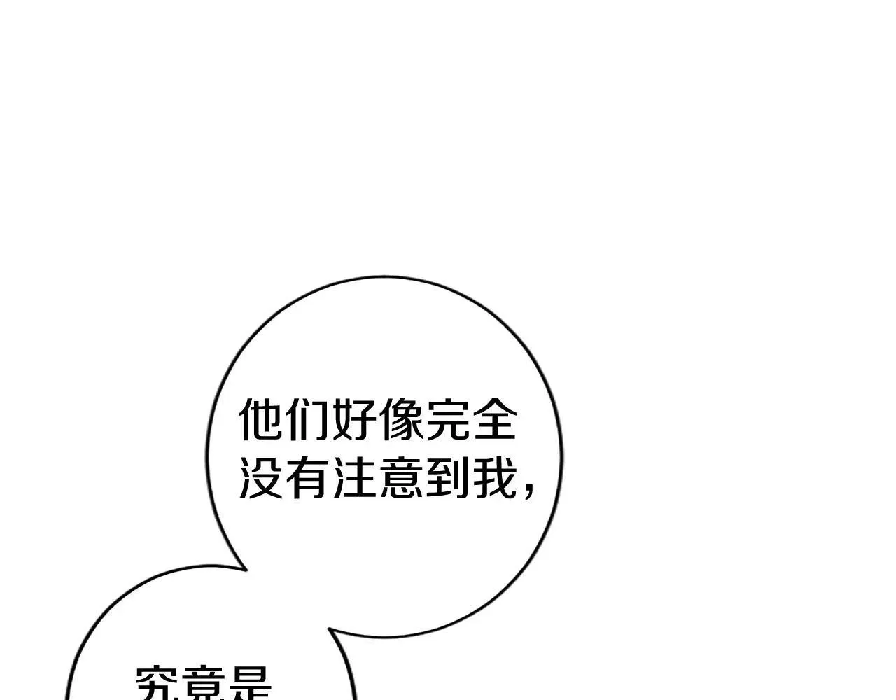 第37话 未来大公146