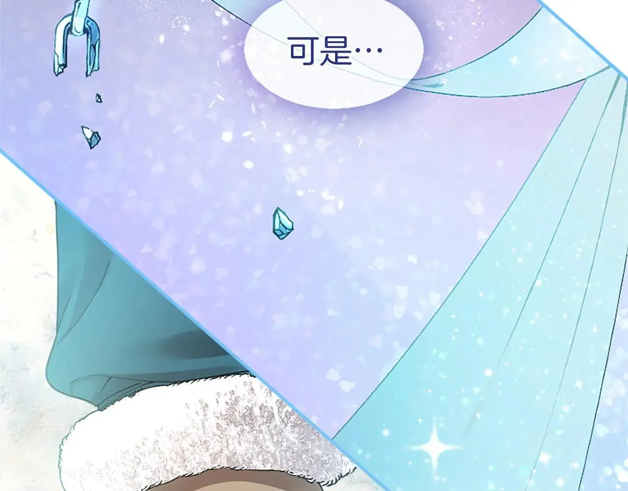 第37话 未来大公56