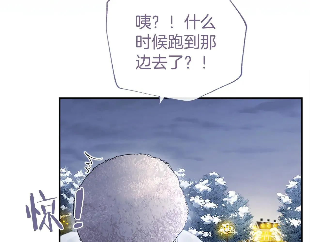 第37话 未来大公103