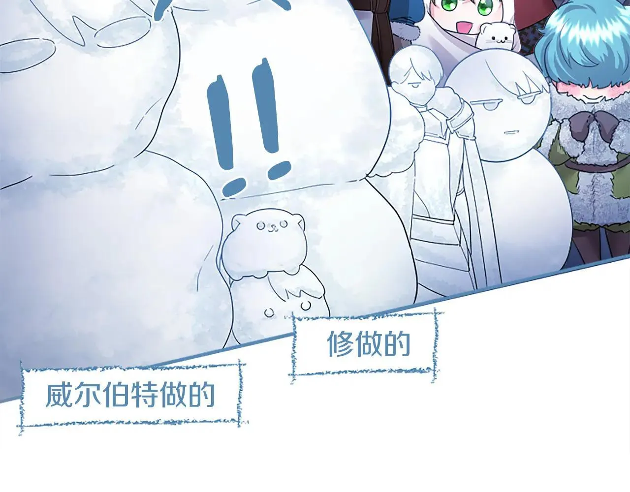 第37话 未来大公90