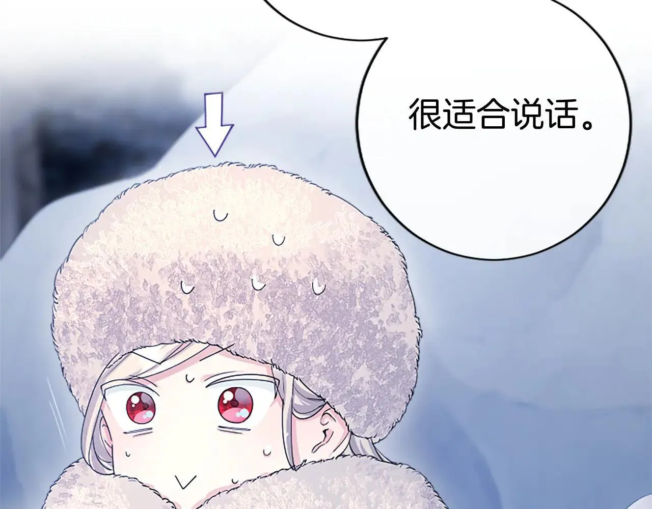 第37话 未来大公144