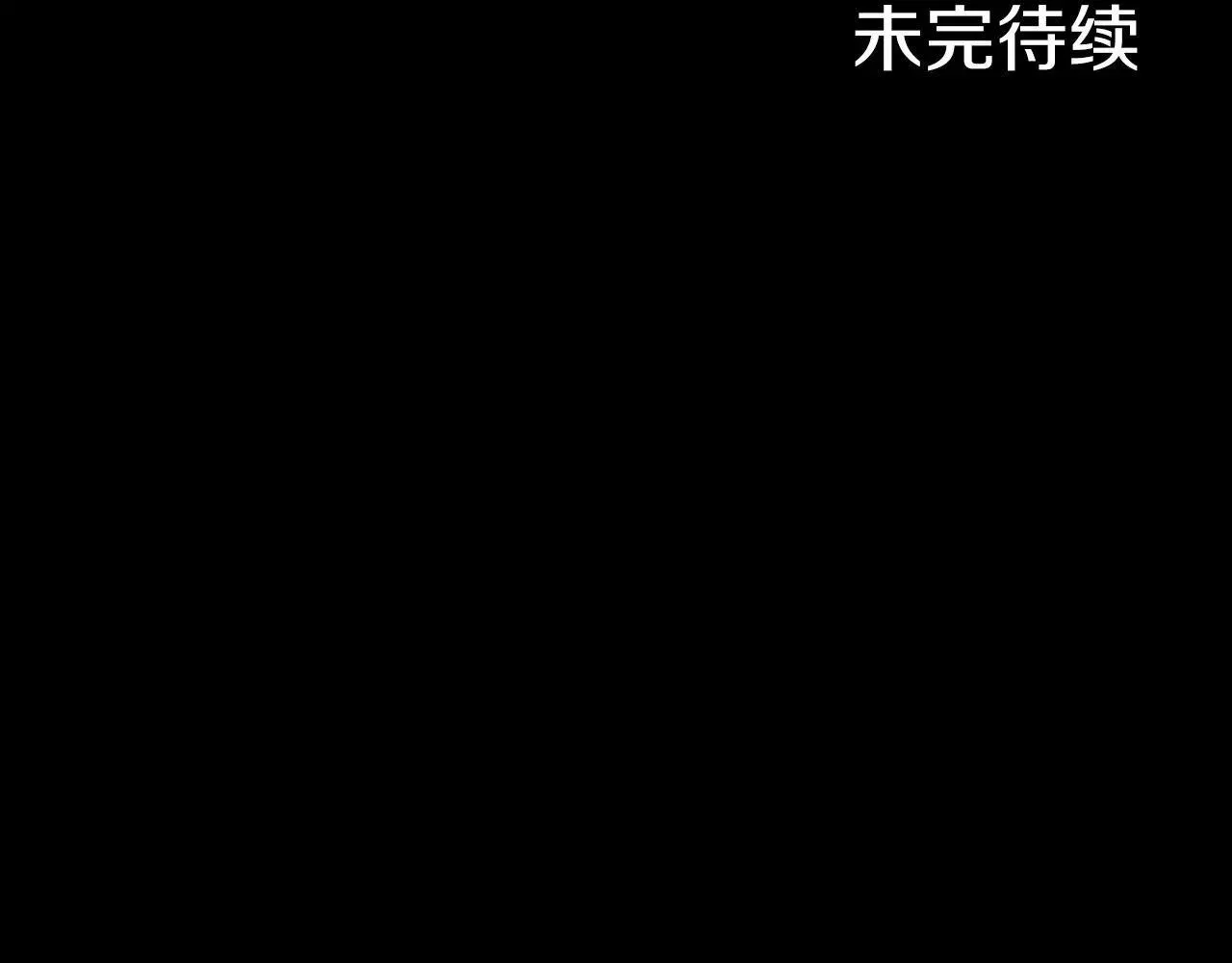 第37话 未来大公181