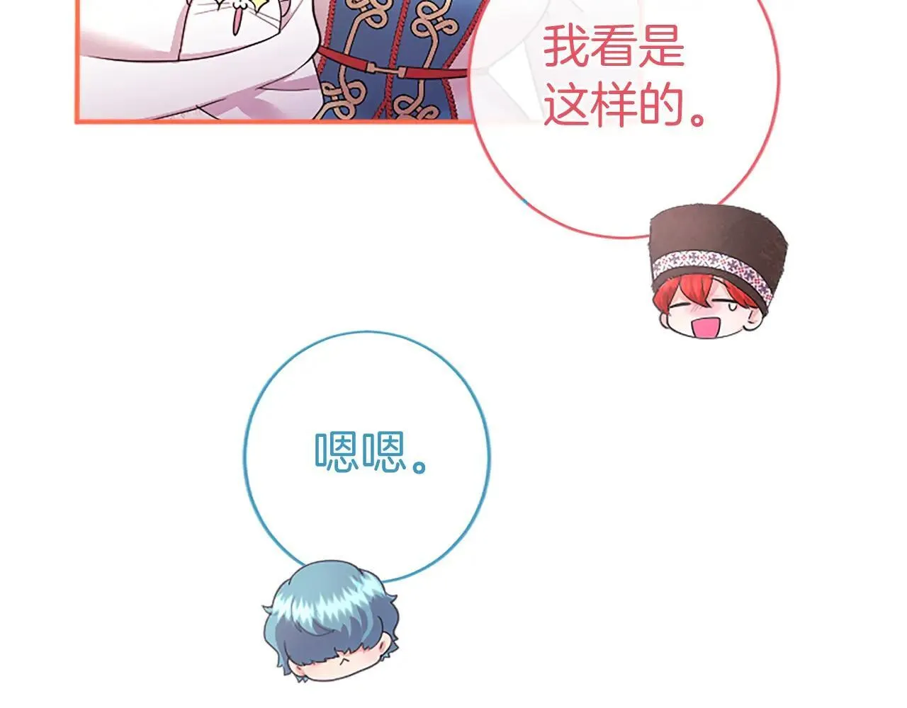 第37话 未来大公38