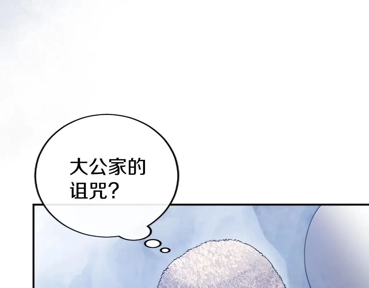 第37话 未来大公159