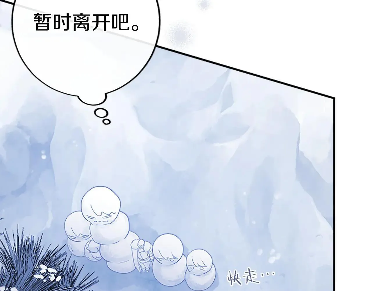 第37话 未来大公170