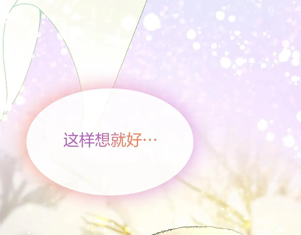 第37话 未来大公59