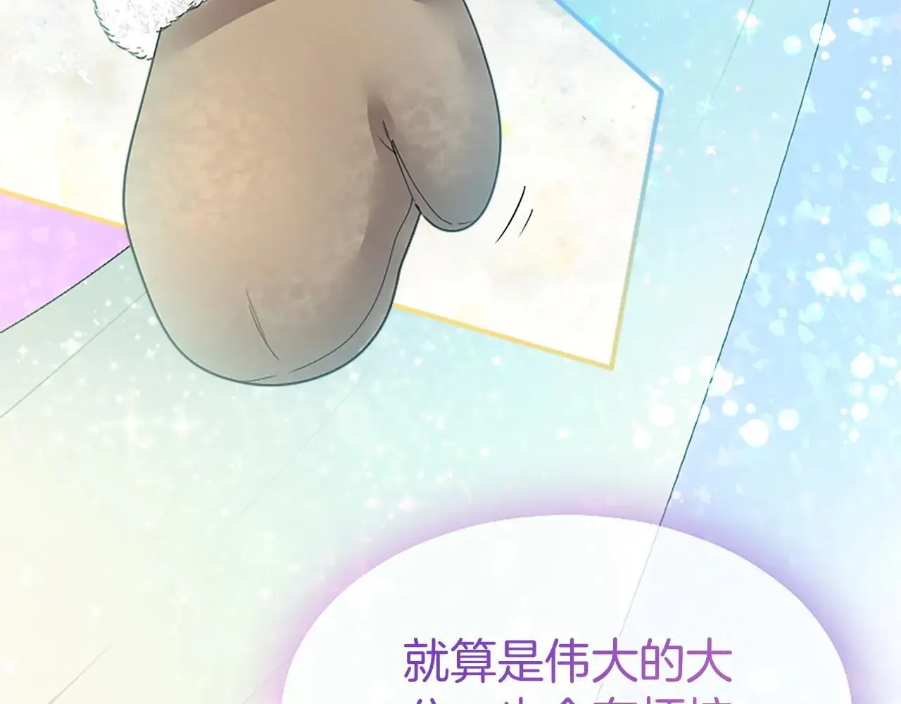 第37话 未来大公57
