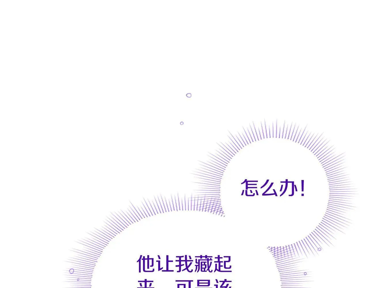 第37话 未来大公126