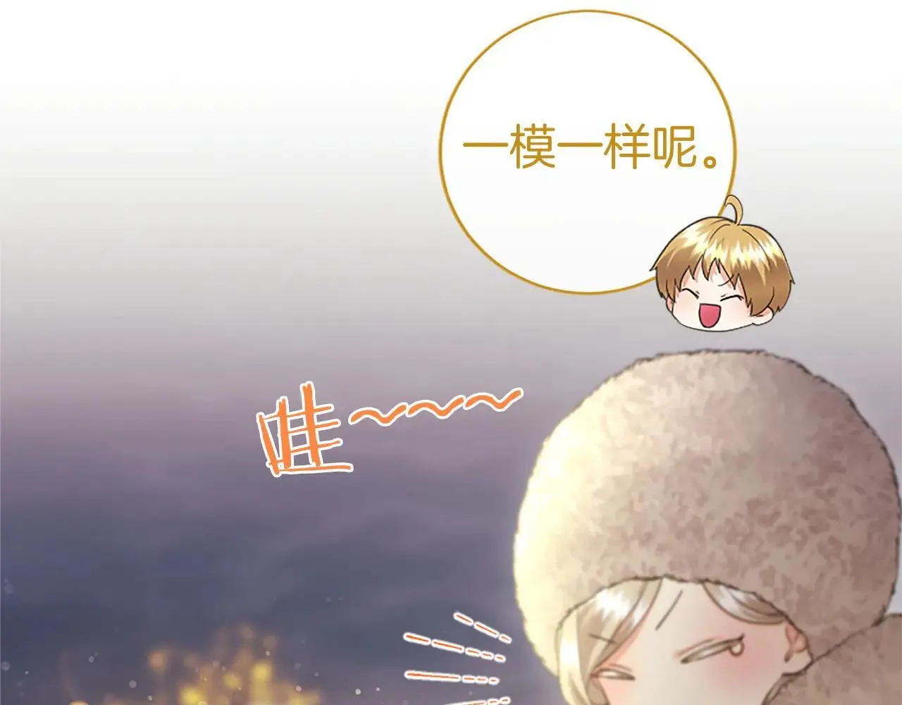第37话 未来大公39