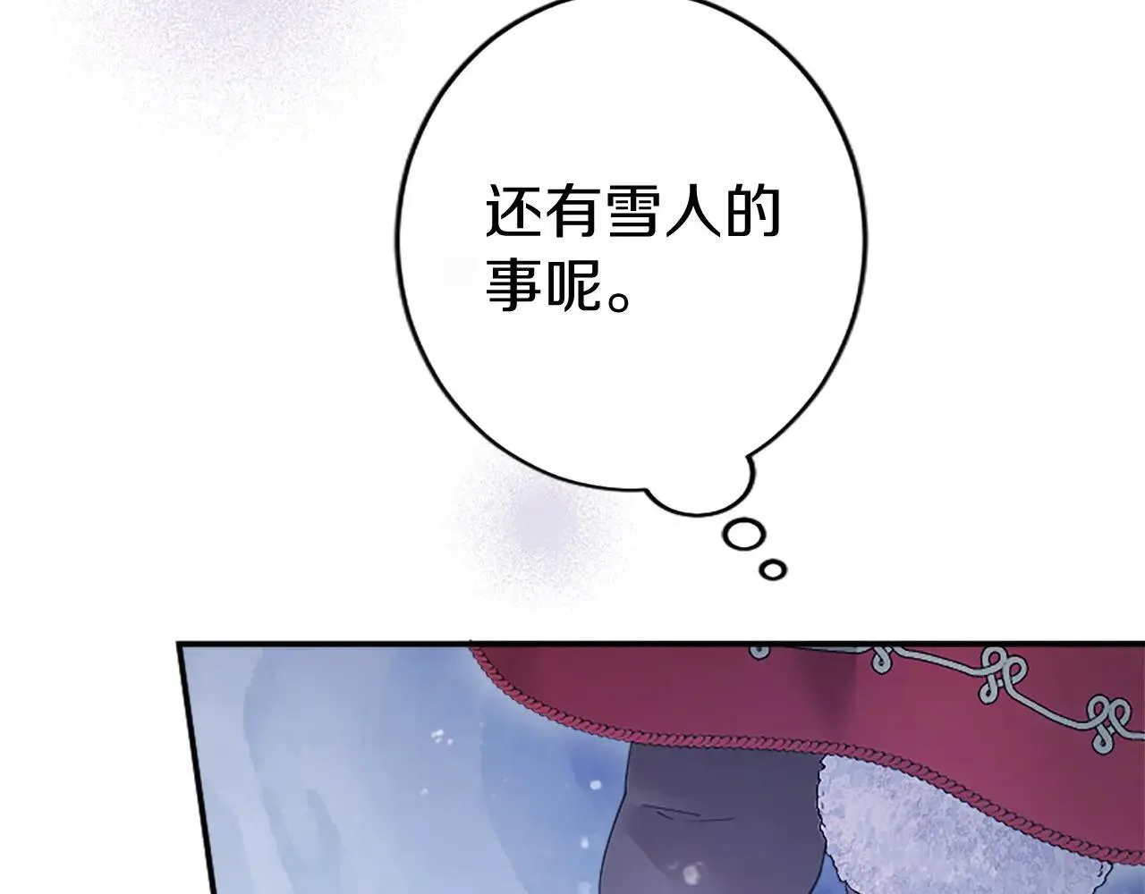 第37话 未来大公168
