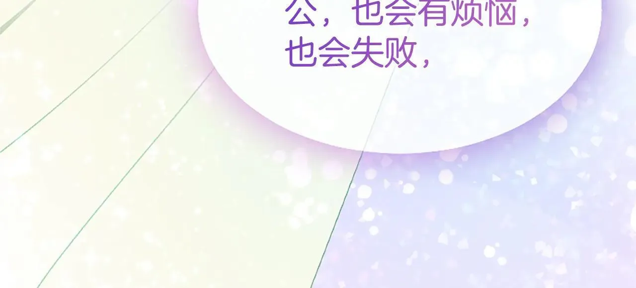 第37话 未来大公58