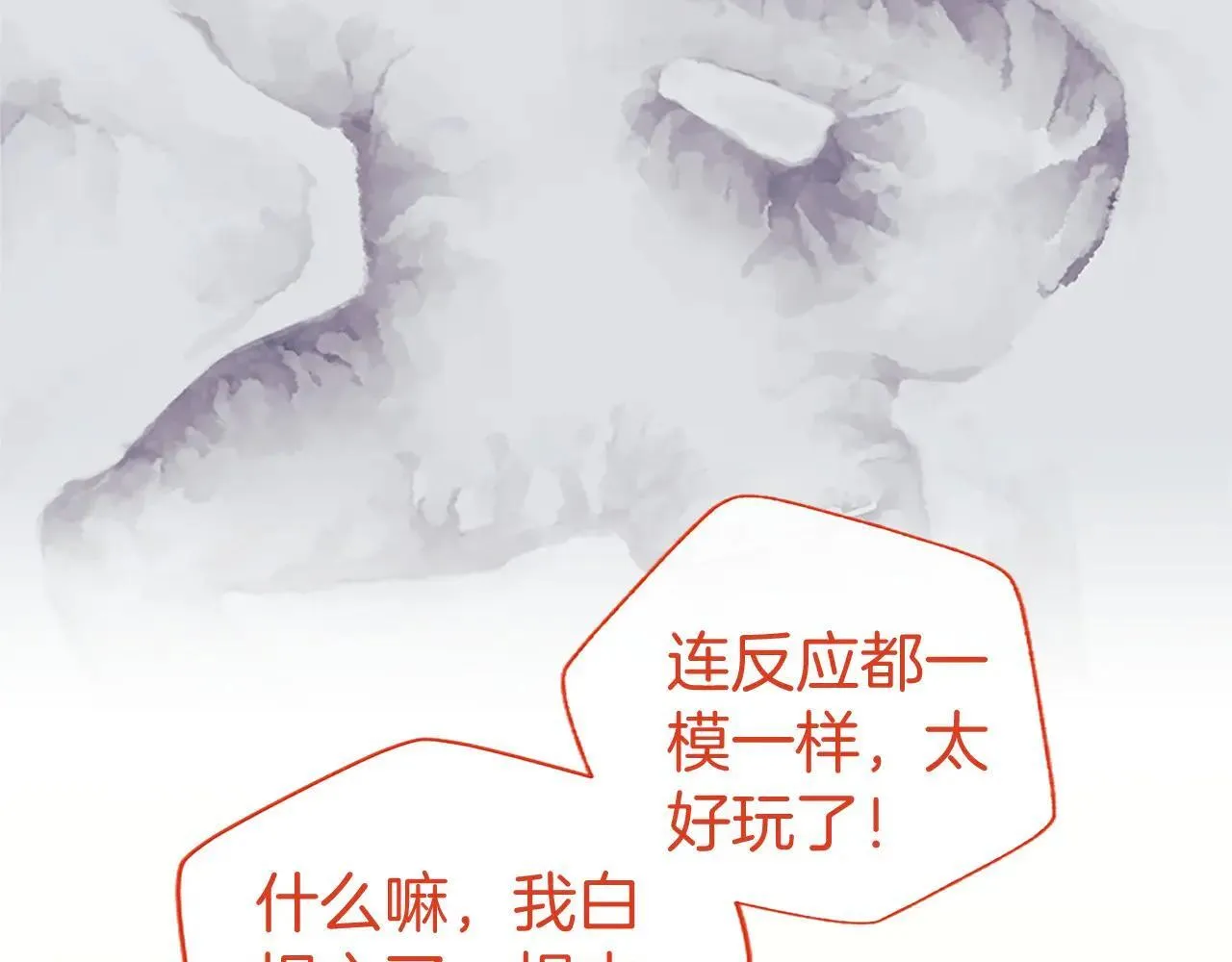 第37话 未来大公32