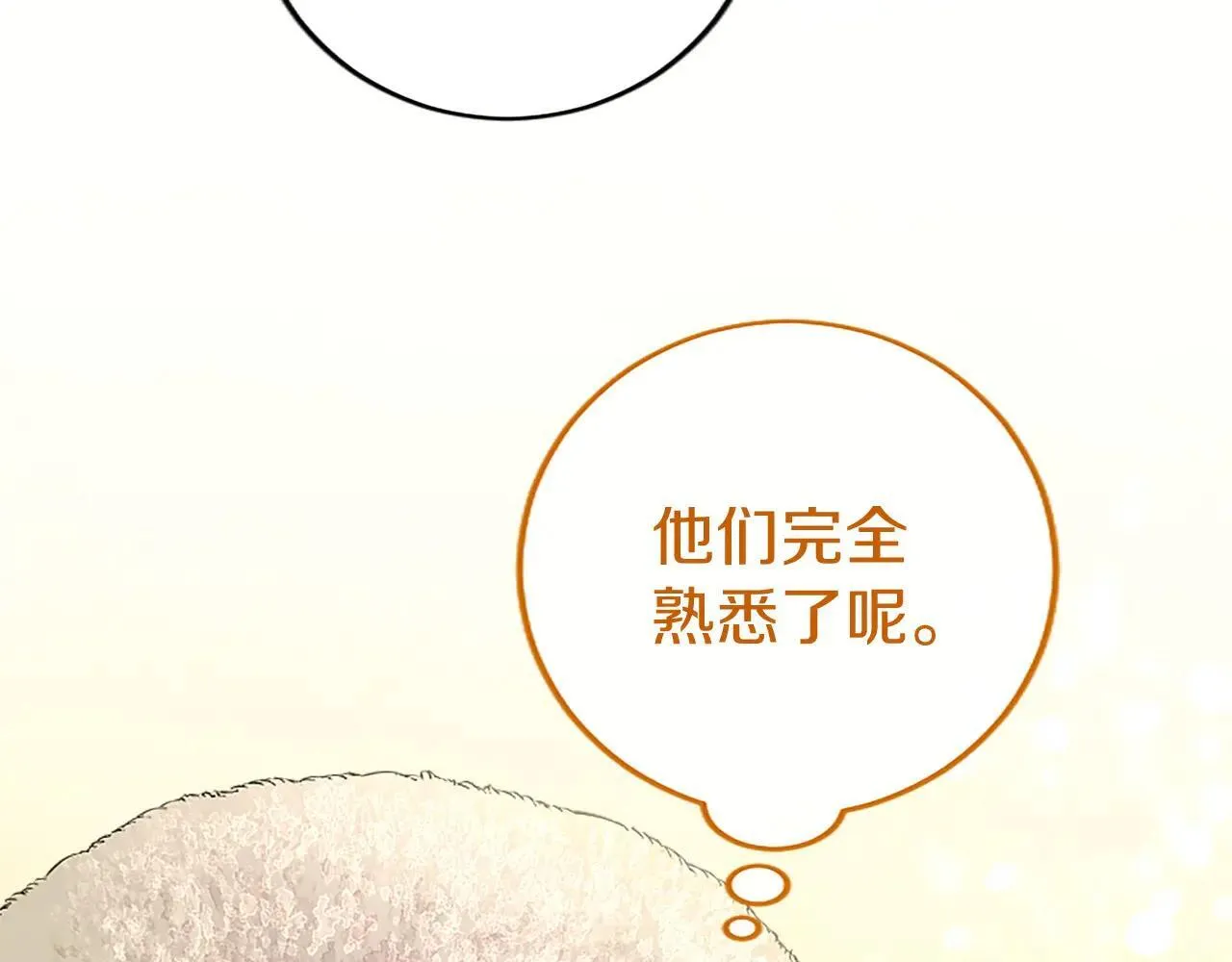 第37话 未来大公113