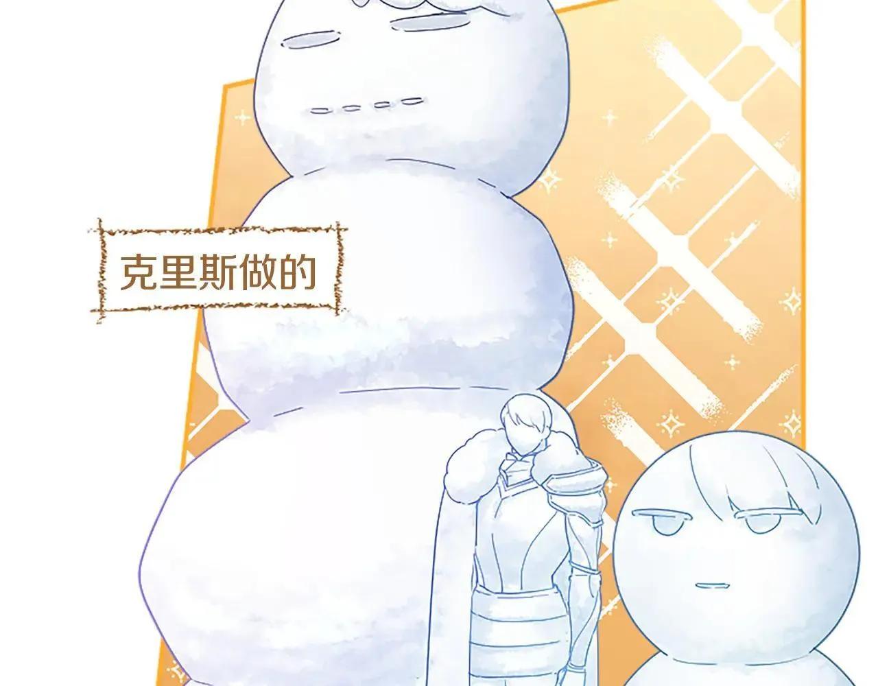 第37话 未来大公92
