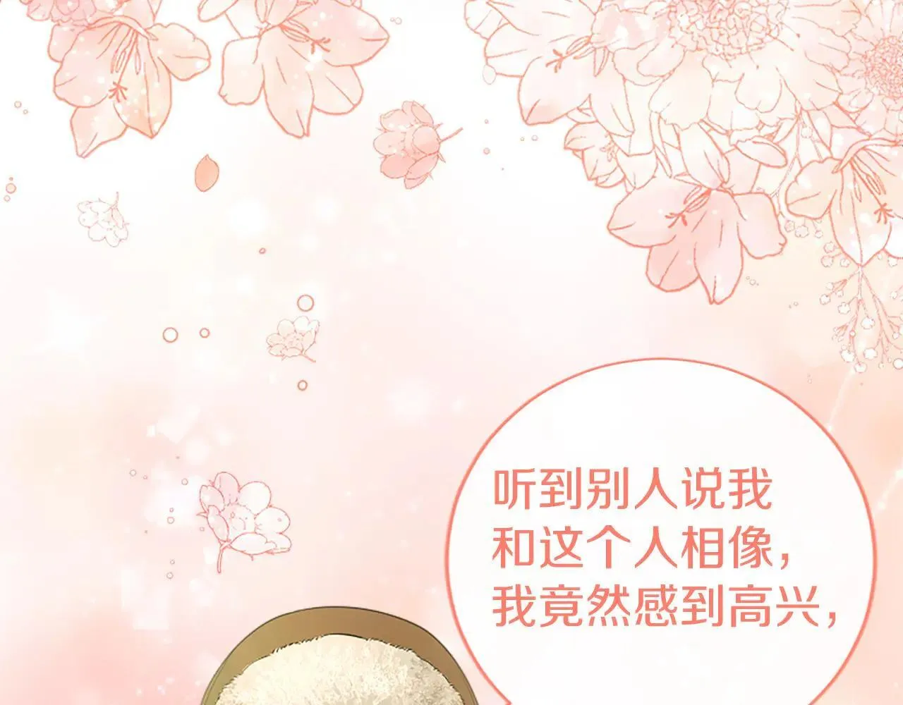第37话 未来大公62