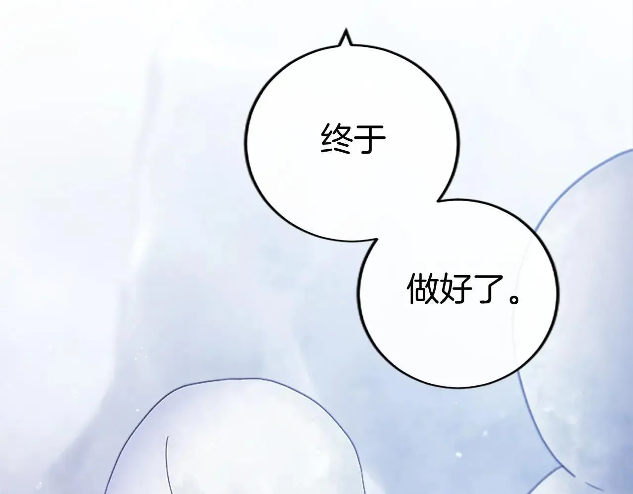 第37话 未来大公100