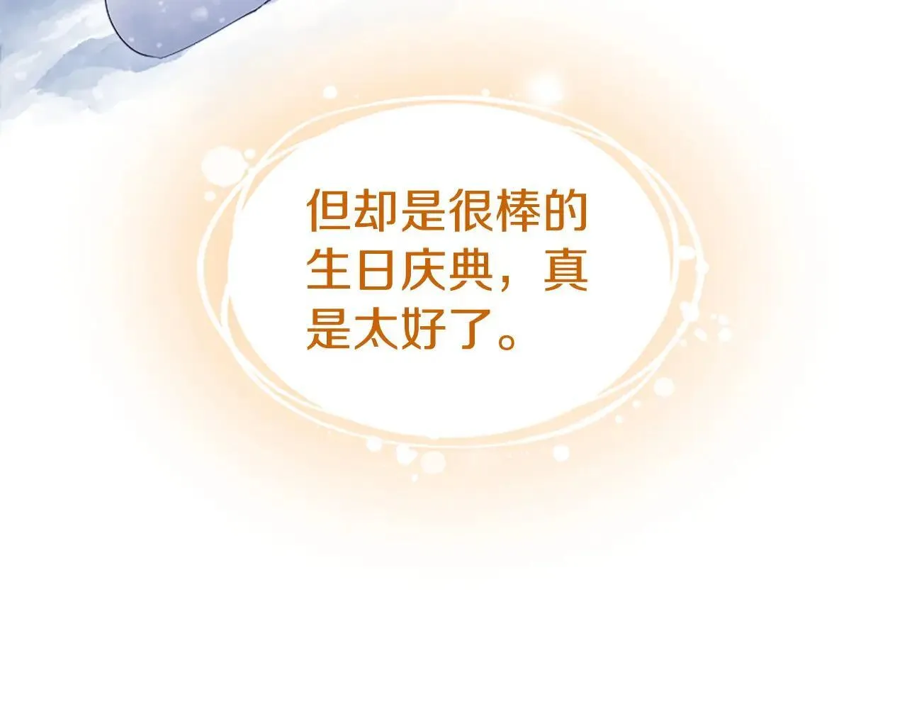 第37话 未来大公118