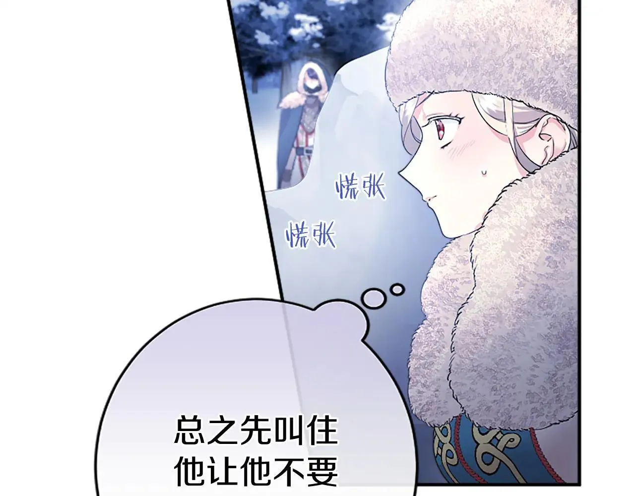 第37话 未来大公131