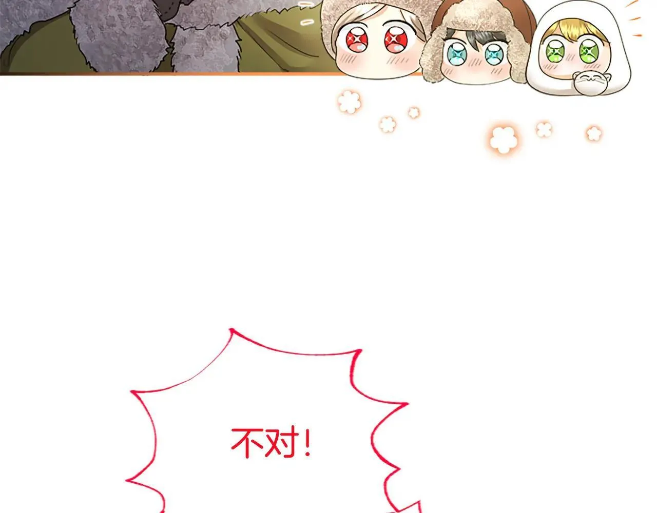 第37话 未来大公20