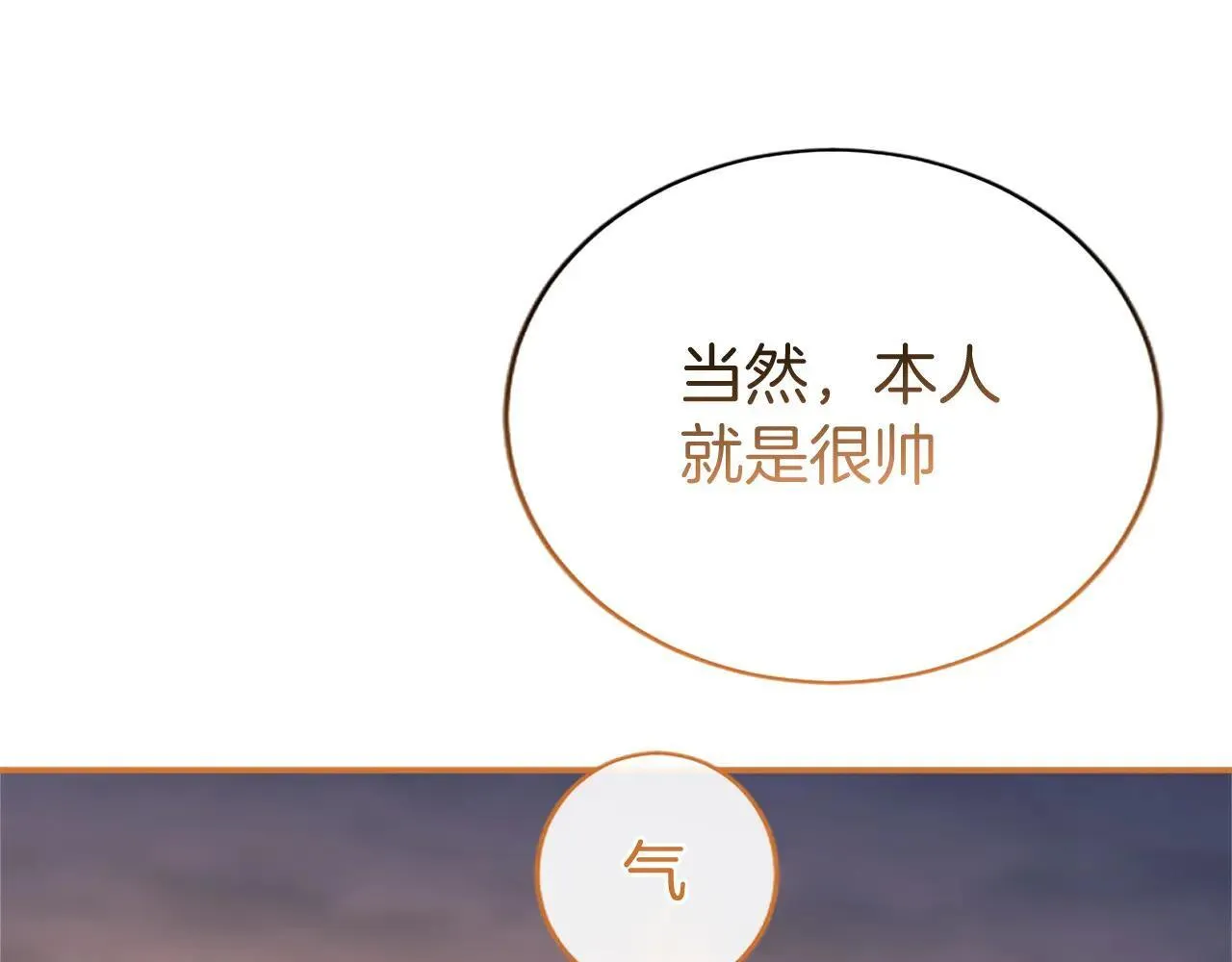 第37话 未来大公24
