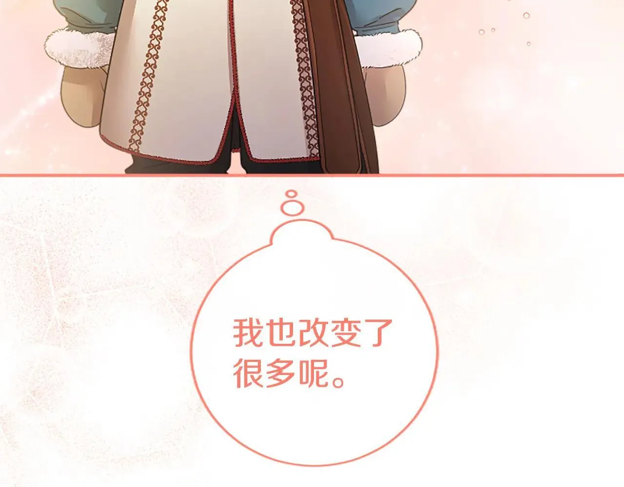 第37话 未来大公64