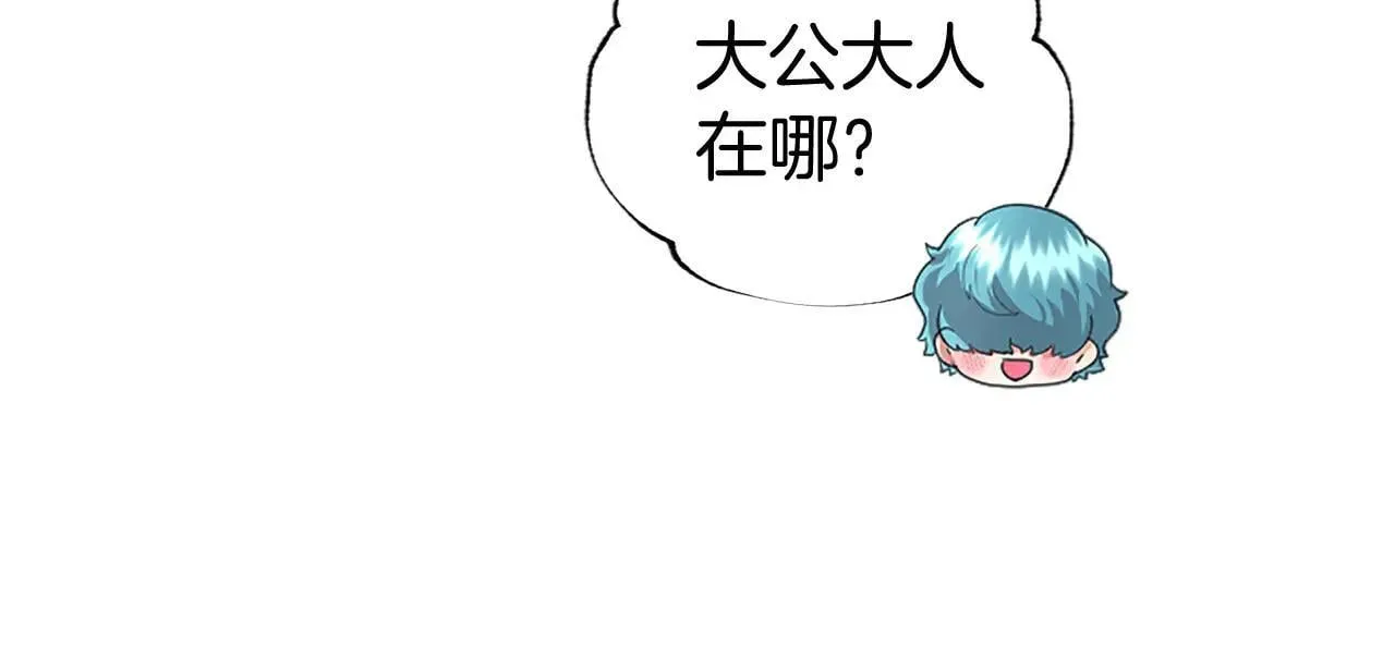 第37话 未来大公94
