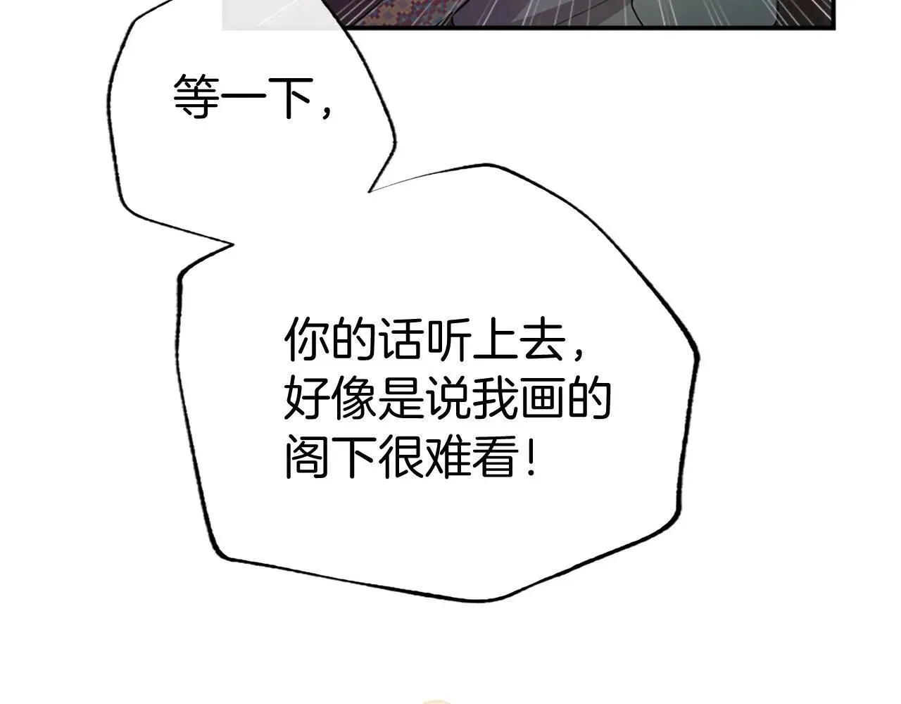 第37话 未来大公84