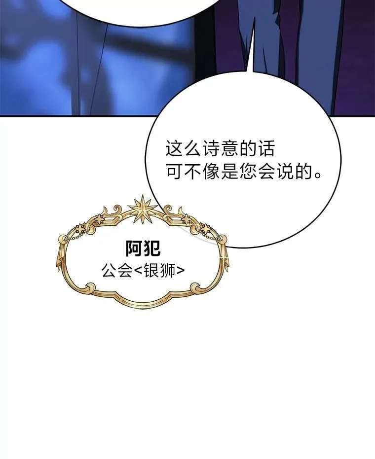 40.四大公会110