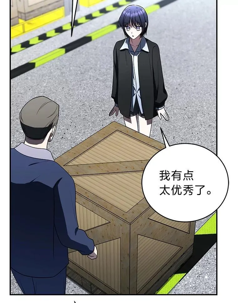 41.国之栋梁獬豸86