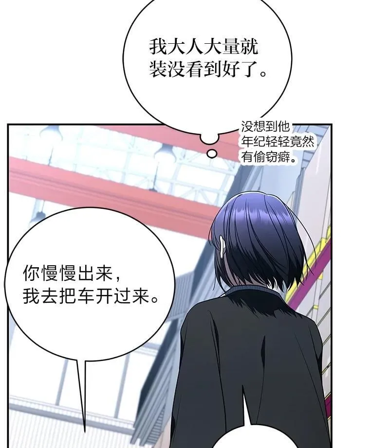 41.国之栋梁獬豸101