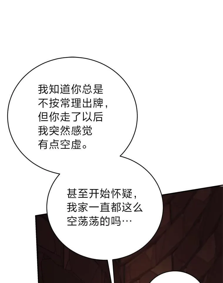 39.两个男人111