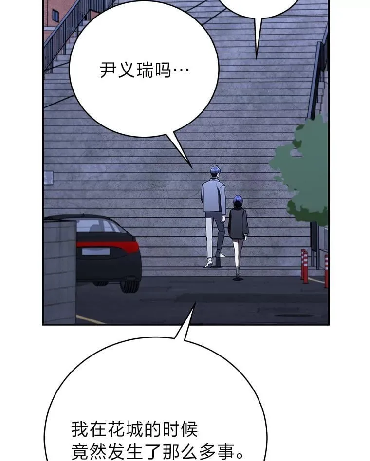 41.国之栋梁獬豸117