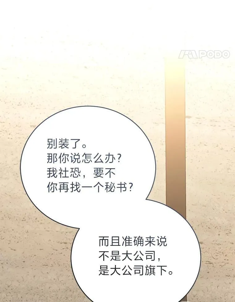 40.四大公会62